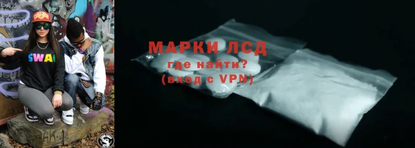 дистиллят марихуана Белоозёрский