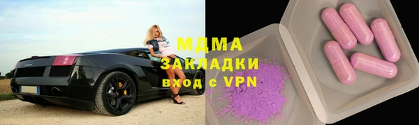 дистиллят марихуана Белоозёрский