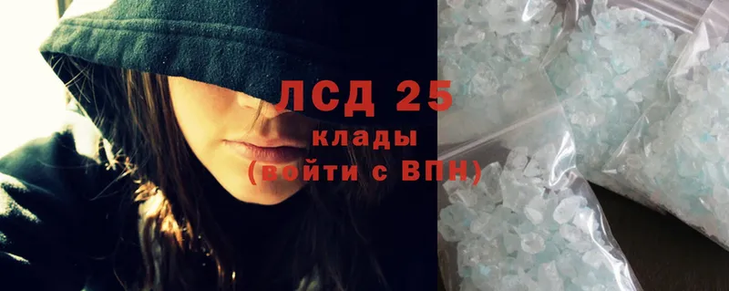 Лсд 25 экстази ecstasy  Волгореченск 