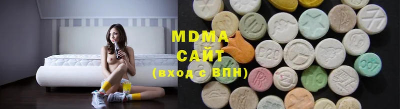 MDMA молли  Волгореченск 