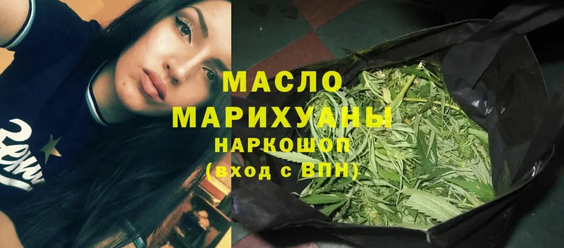 ТГК Wax  blacksprut маркетплейс  Волгореченск 