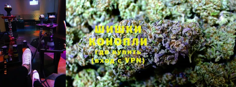 сколько стоит  Волгореченск  МАРИХУАНА THC 21% 